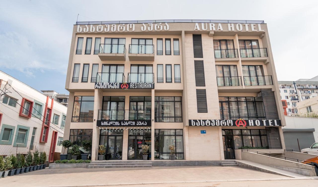 Aura Hotel Тбилиси Екстериор снимка